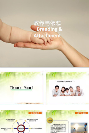 ����������pptģ��