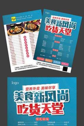 ��ʳ������������ģ��