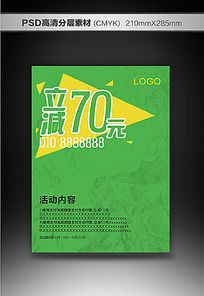 ػؼŻݻ70Ԫҳ