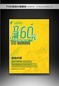 ػŻݻ60Ԫҳ
