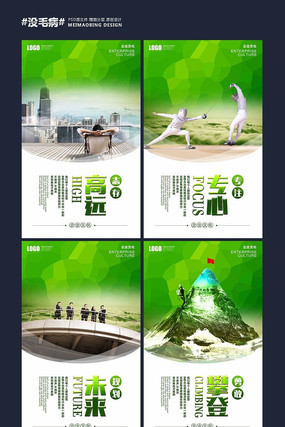 时尚企业文化展板设计 时尚企业文化展板设计