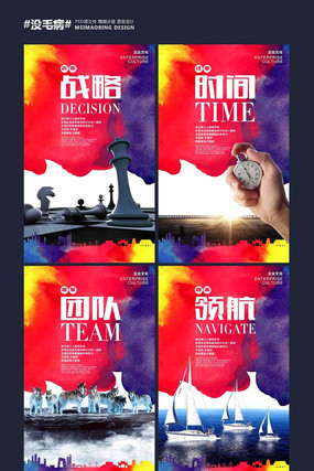 创意企业文化设计 创意企业文化设计