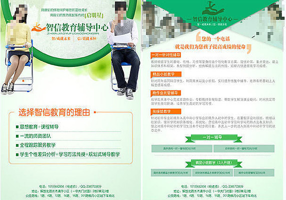 ����������ҳ PSD