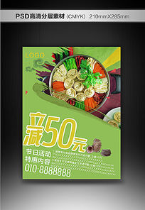 Żؼۻ50Ԫҳ