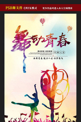 �趯�ഺ�赸��������ģ��