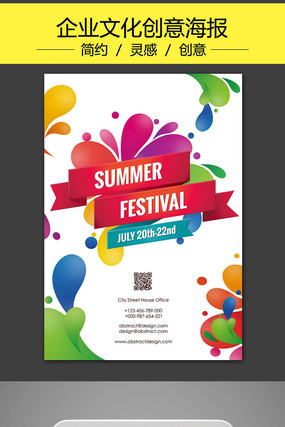 ��ͯ��ҵ�Ļ�����