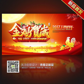 ɫ2017𼦺꼦꺣