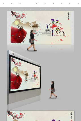 ��Լˮī�й�������ں������