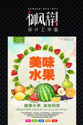 ������ζˮ����Լ�������