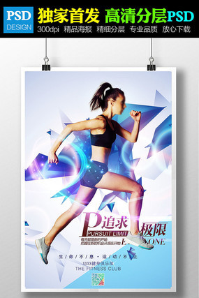 ��Ů�����˶�