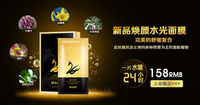 ��ױƷ�������ݻ���Ʒ��Ĥ����