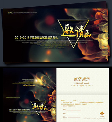 高端金色花朵开业邀请函 高端金色花朵开业邀请函