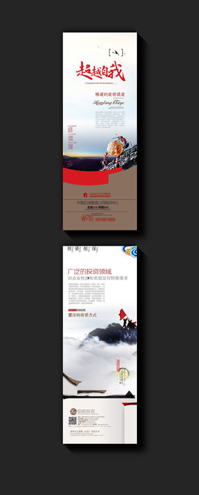 ����Ͷ��Xչ��ģ�����