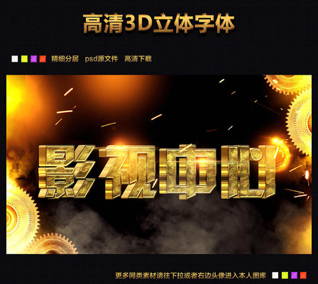 ��ɫ�ſ�������ʽ���� PSD