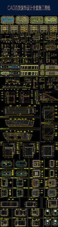 �̳��ٻ����ʩ��ͼֽ