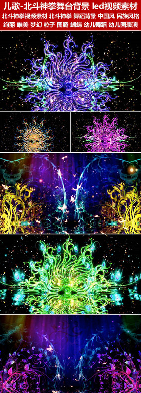 ���豱����ȭ��̨����led��Ƶ�زı�����ȭ��Ƶ�ز�