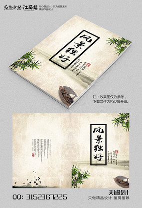 ���ŷ续����ҳ���