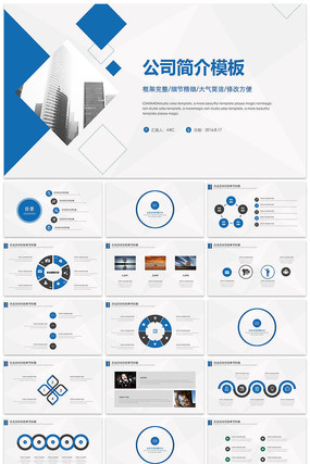 ��ɫ�����Ƽ���˾���PPTģ�� pptx