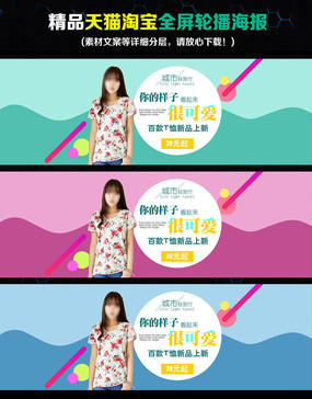 �Ա���èŮװȫ���ֲ���������