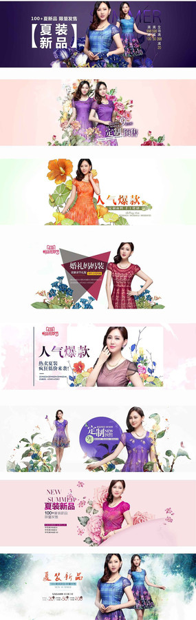 �Ա���è��Ʒ����Ůװ����