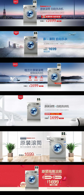 �Ա���èϴ�»�����ģ��