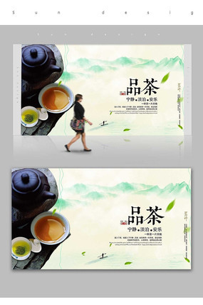 �й���ˮīƷ�������������PSD