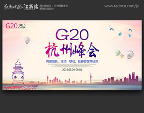 G20ݷ