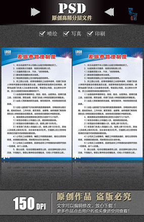 ���÷ѹ����ƶ���ģ��