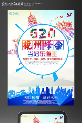 ����G20���ݷ�ả�����