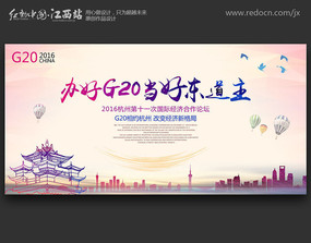 G20ݷᱳ