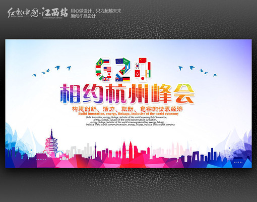 ��ԼG20���ݷ�ả��