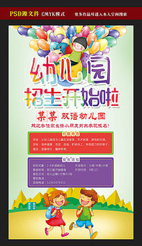 �׶�԰��������PSDģ��