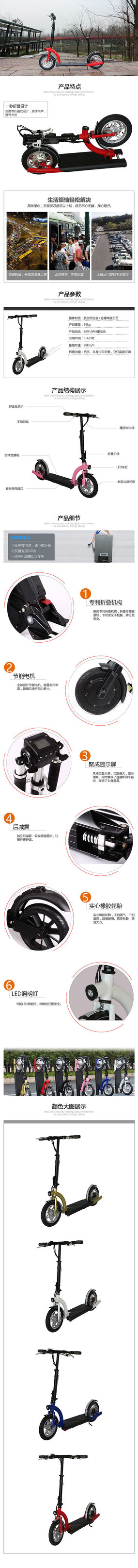 �����綯���峵����ҳ