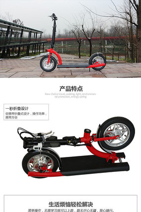 �����綯���峵����ҳ PSD