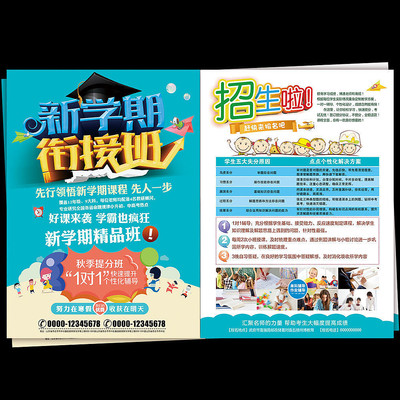 �＾��ѧ�ڸ�����ѵ������������ PSD