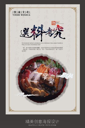 �й�����ʳ�Ļ������������