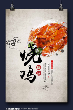 �й����ռ���ʳ�������