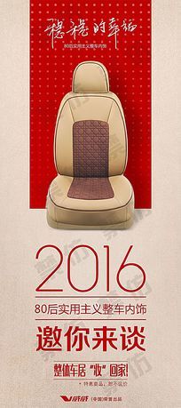 2016̸Xչ