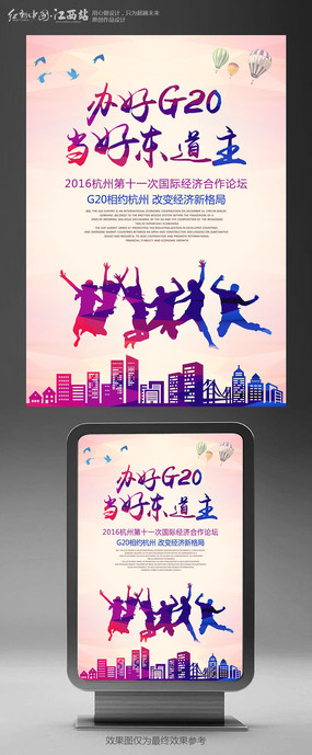 G20ݷ⺣