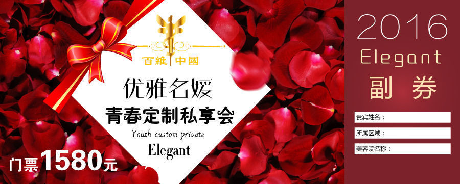 ��Ʊ����ȯ