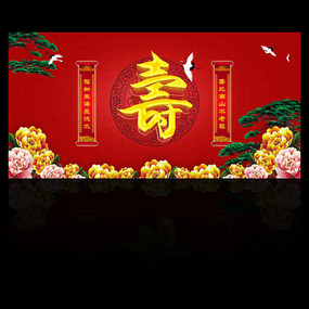 米
