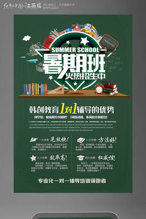 ���ڽ�����ѵ��������