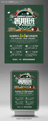 ���ڽ�����ѵ��������