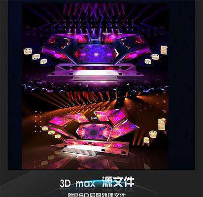 演唱会发布会 演唱会发布会