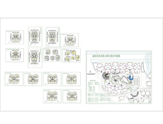 重庆海天花园二期工程总平面图户型图 CAD