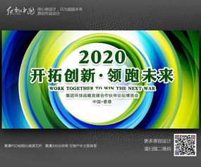 ����ͬ��Բ��ҵ����ܽᱳ�����