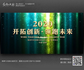 �����Ź���ҵ���ᱳ������ز�ģ��