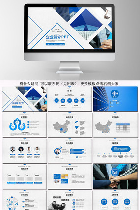 ��ɫ������ҵ����Ʒ����PPTģ��