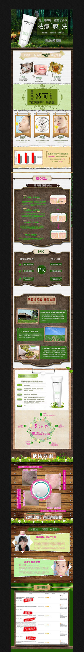 �Ա�ϴ���̽���������ҳ