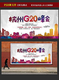 G20ả